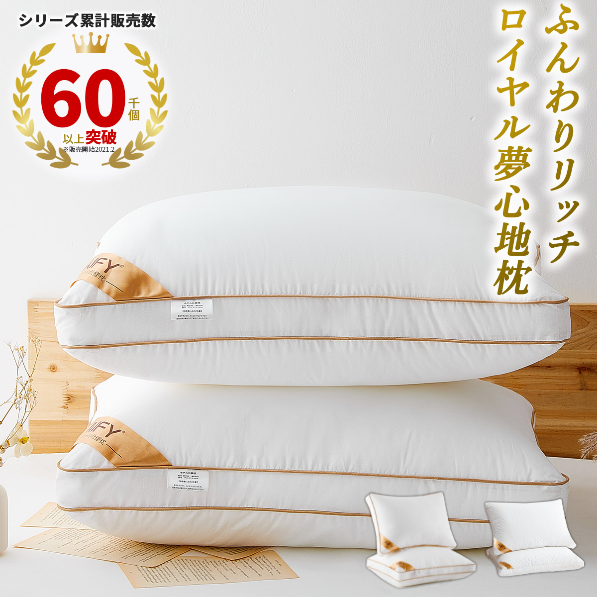 枕 まくら 高反発枕 通気性 丸洗い可能 マクラ ホテル 仕様 43×63cm
