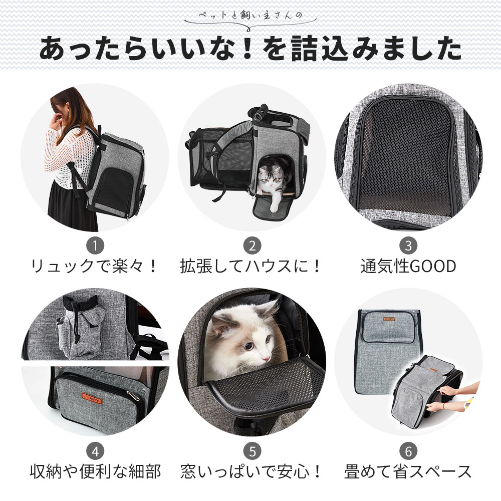 Dadypet  ペットキャリーバッグ ペットバッグ　カート　猫・小型犬用 拡張