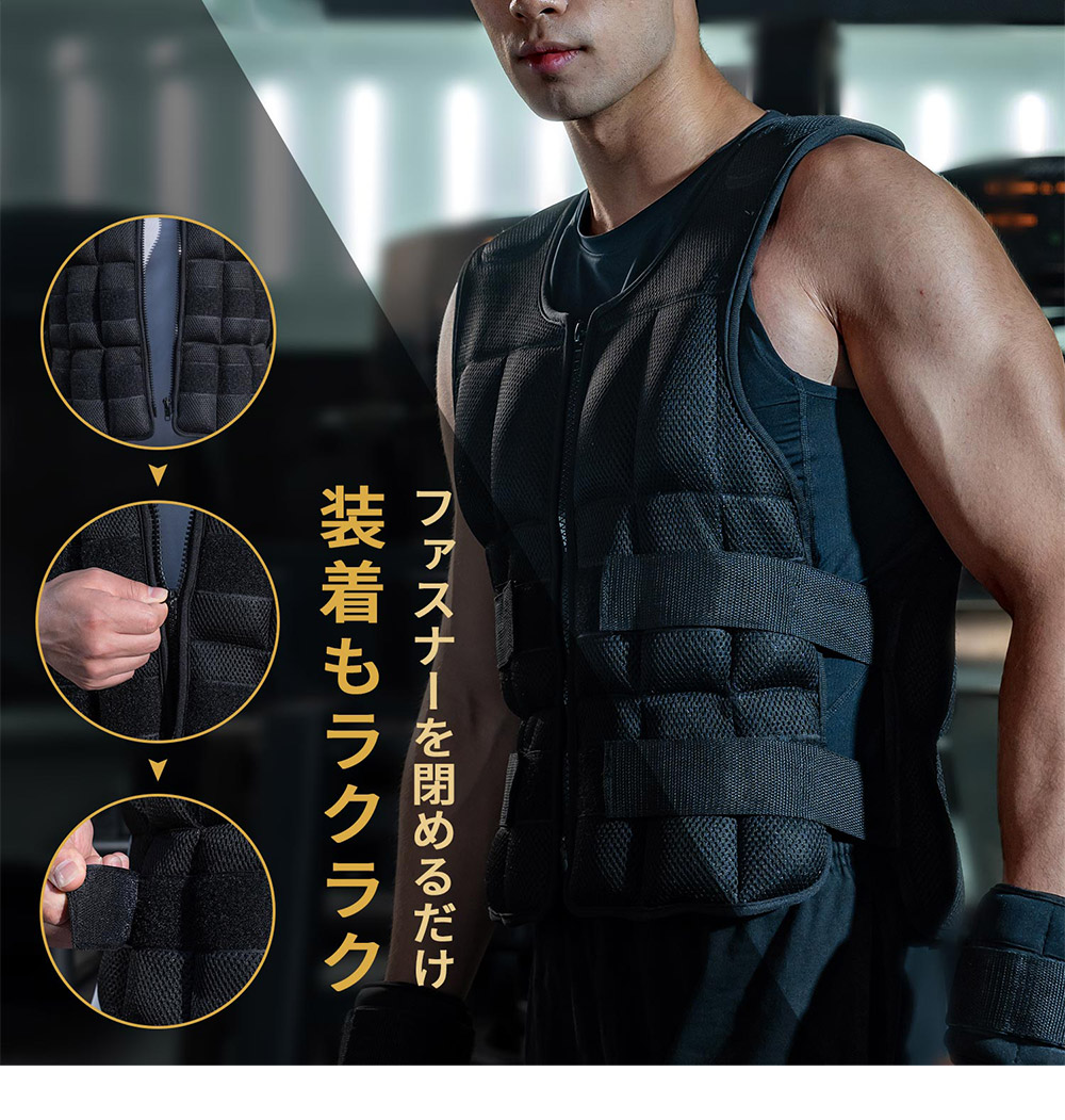 AIFY Official Shop / AIFY ウエイトベスト ウエイトジャケット 重量調節可 パワーベスト 男女兼用 5kg 10kg 20kg