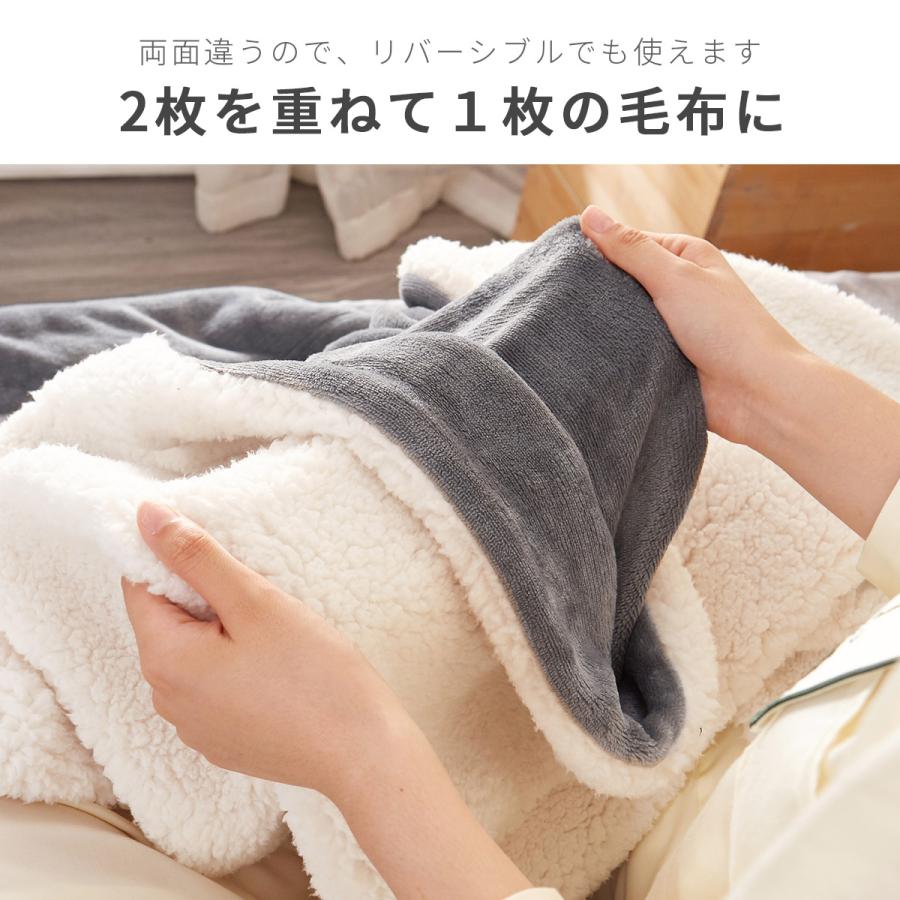 毛布 シングル 超極細繊維 なめらかさが違う 冬 140×200cm ブランケッ