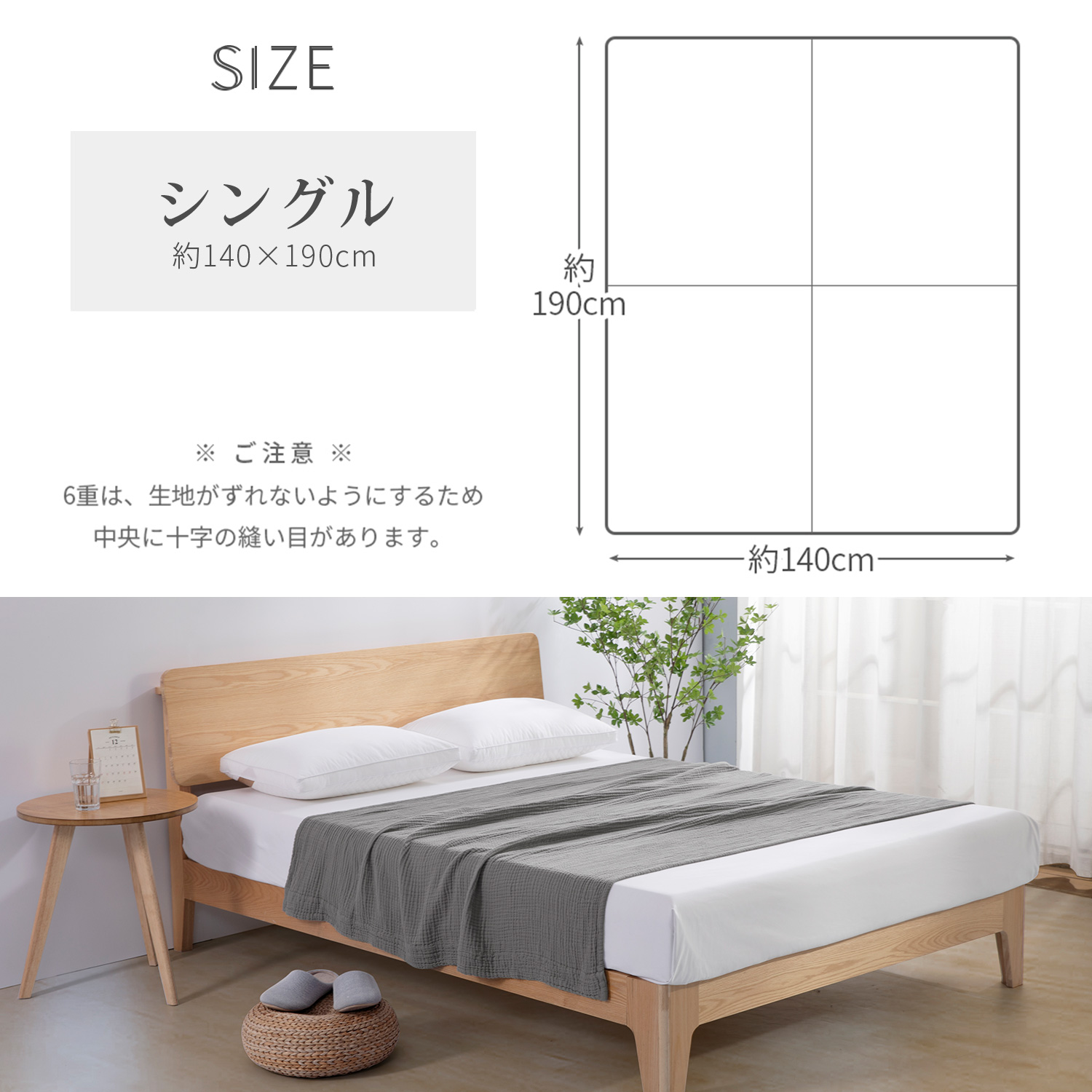 AIFY Official Shop / AIFY ガーゼケット 4重 6重 シングル キッズ 140×190cm 90×130cm ふんわりやわらか